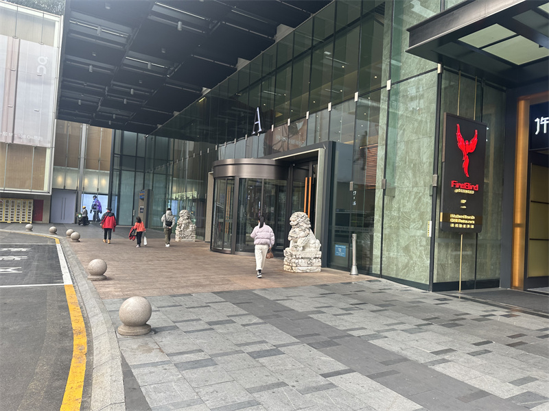 入口